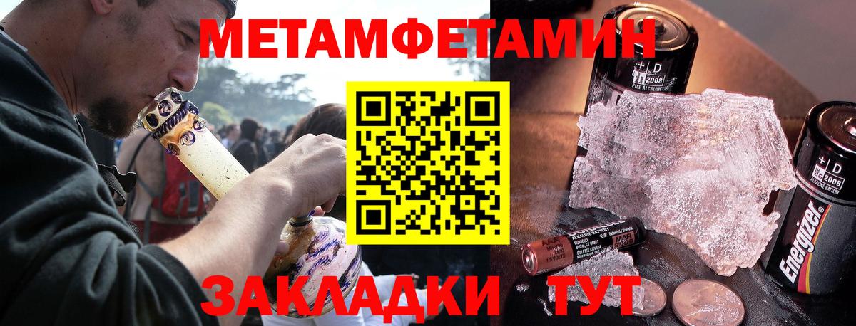АМФ 97%  АМФЕТАМИН Premium  Вход с VPN  АМФЕТАМИН  Печора 