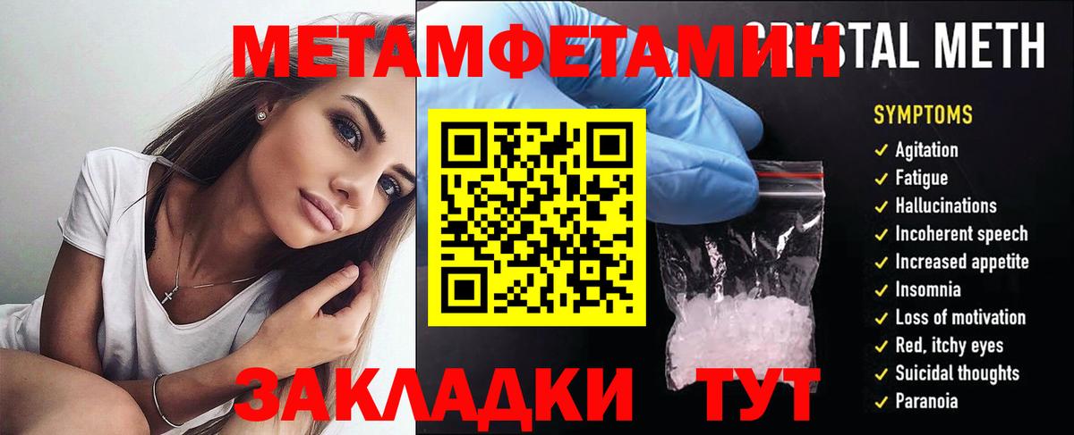 Amphetamine VHQ Печора
