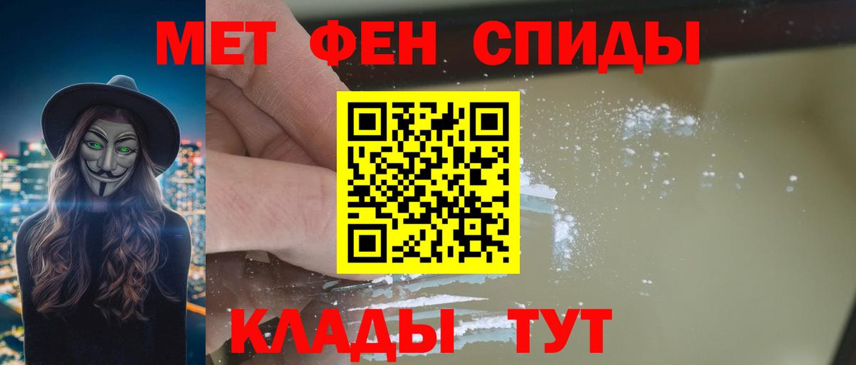 Амфетамин  Amphetamine VHQ  Вход с VPN  Печора 