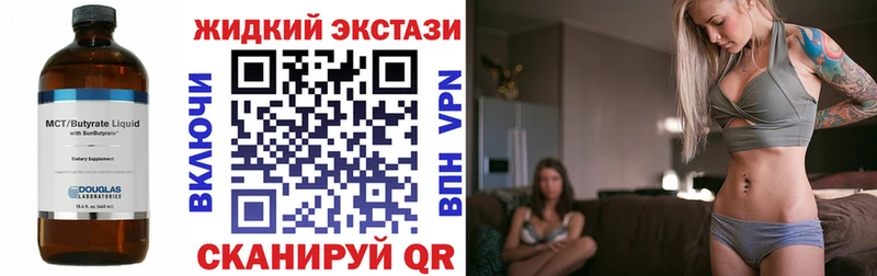 купить   мориарти клад  БУТИРАТ GHB  Печора 