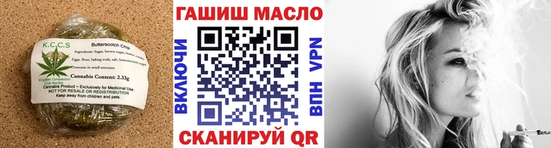 где найти   Печора  Еда ТГК конопля 