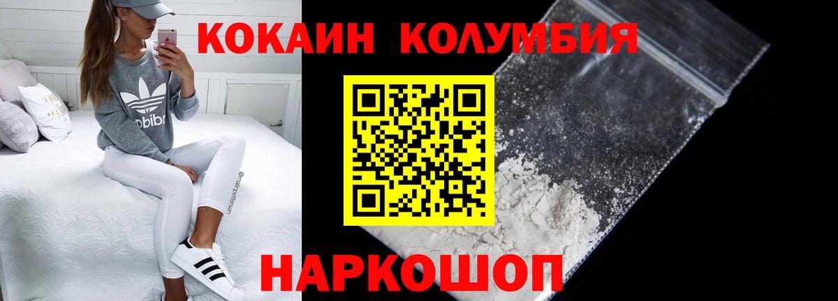 Печора  Кокаин Боливия  Вход с VPN 