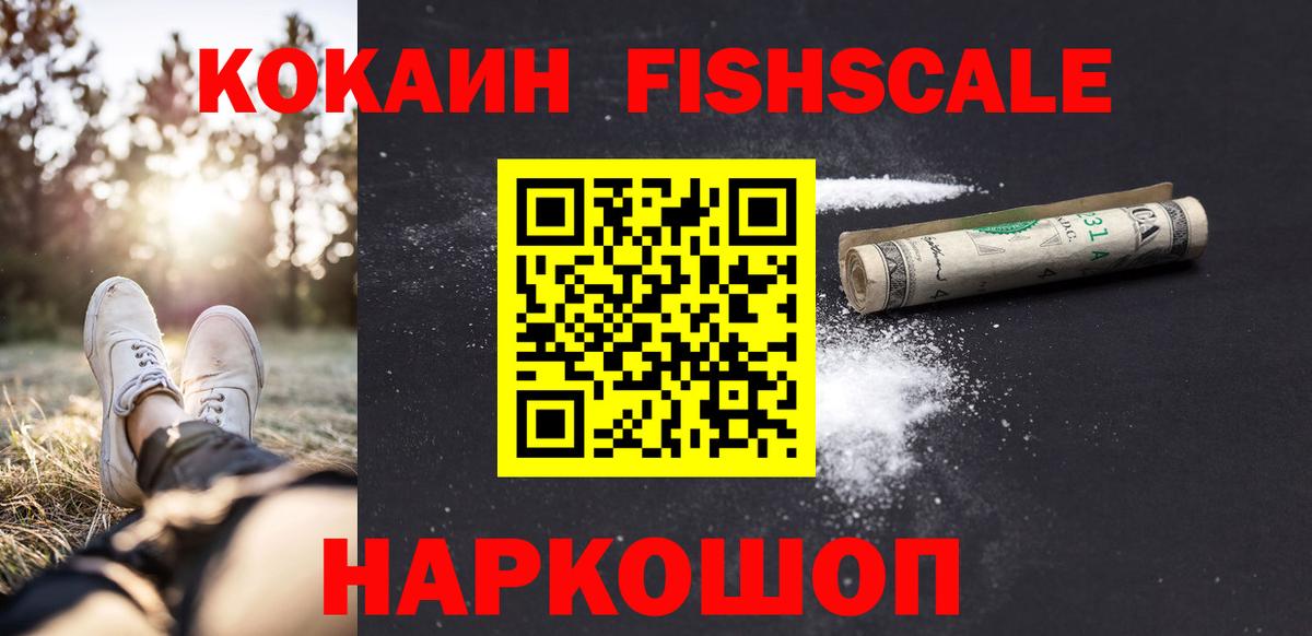 Cocaine Эквадор Печора