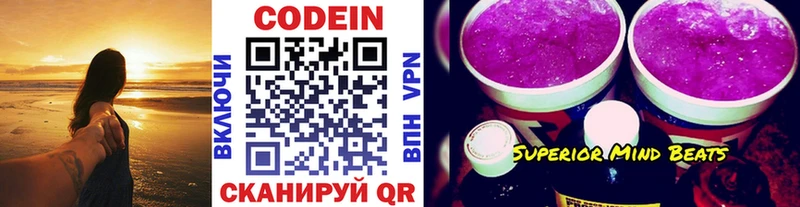 закладки  Печора  мега зеркало  Кодеин напиток Lean (лин) 