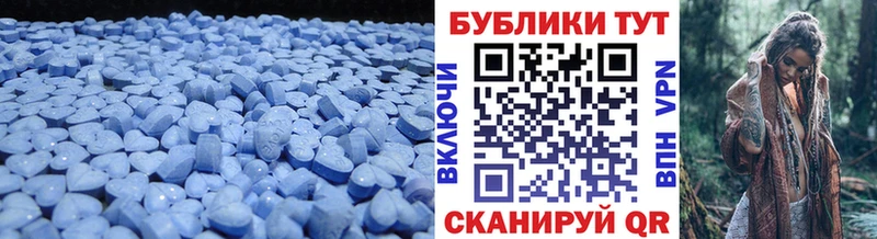Ecstasy диски  omg ONION  Печора 