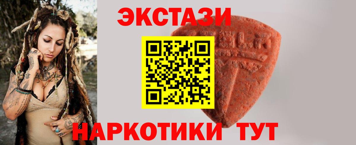 Экстази Punisher Печора