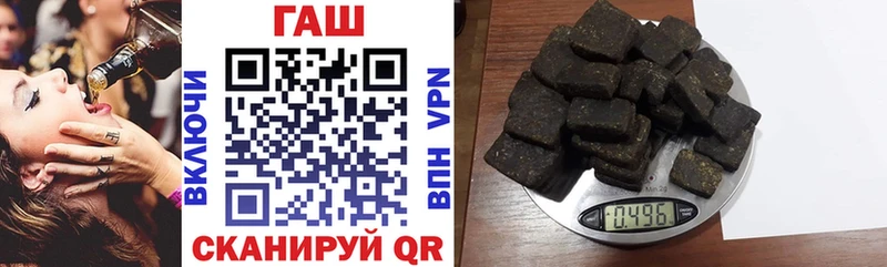 ГАШ ice o lator Печора