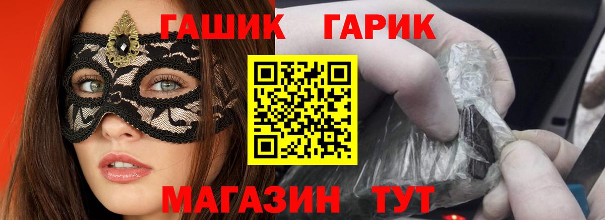 ГАШИШ VHQ  Ляпка  Печора  Вход с VPN  ГАШИШ 40% ТГК 