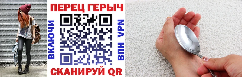 ГЕРОИН VHQ  купить   Печора 