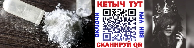 что такое   Печора  OMG как зайти  КЕТАМИН ketamine 