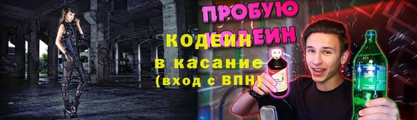 spice Балабаново