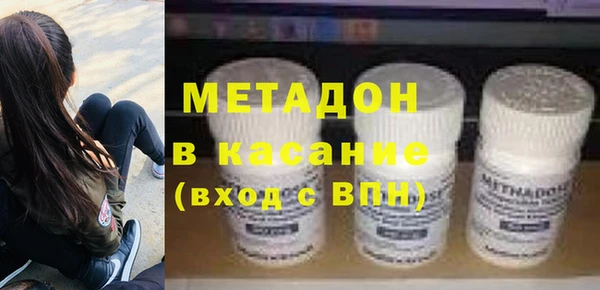 гашишное масло Белокуриха