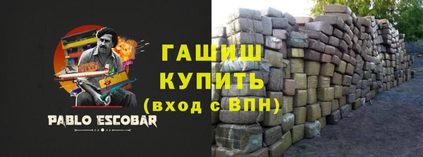 стафф Белоозёрский