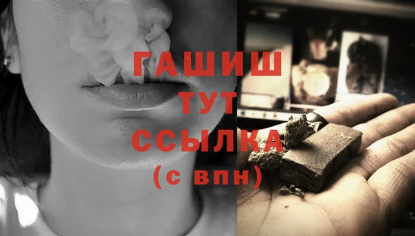 кокаин VHQ Беломорск