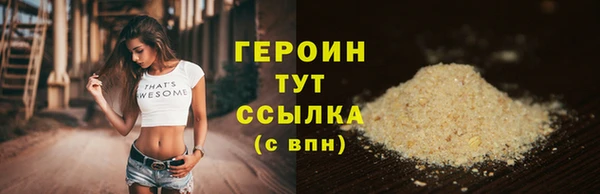 стафф Белоозёрский