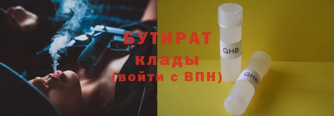 jwh Баксан