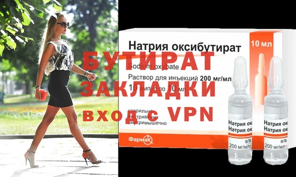 jwh Баксан