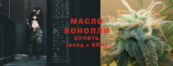 стафф Белоозёрский