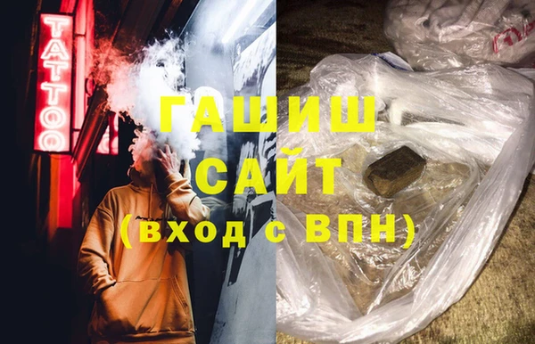 гашишное масло Белокуриха