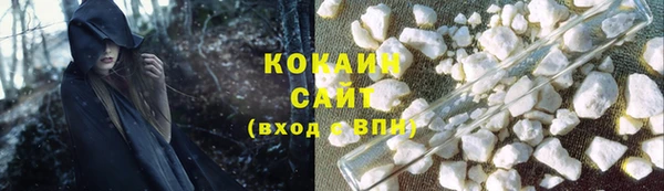 гашишное масло Белокуриха