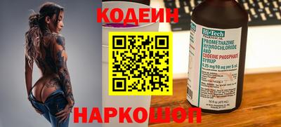 эйфоретик Азнакаево