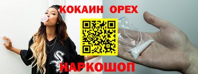 MDMA Абакан