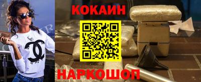 2c-b Пушкино