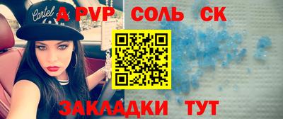 MDMA Абакан