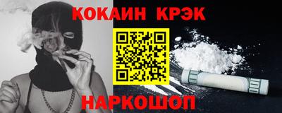 ALPHA-PVP Абинск