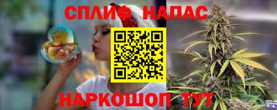 ALPHA-PVP Абинск