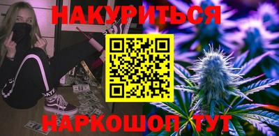 эйфоретик Азнакаево