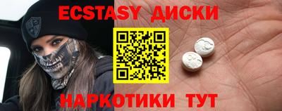 тгк Пыть-Ях