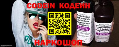 эйфоретик Азнакаево