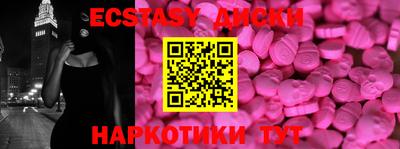 2c-b Пушкино