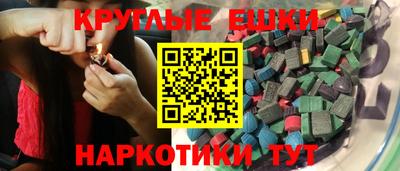 тгк Пыть-Ях