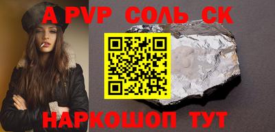 круглые Пугачёв