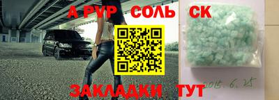 2c-b Пушкино