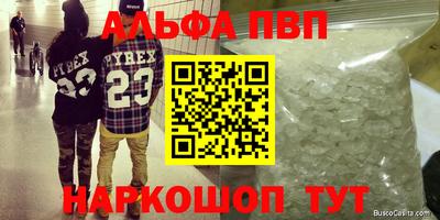 эйфоретик Азнакаево