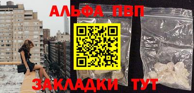 эйфоретик Азнакаево