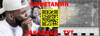 MDMA Абакан