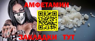MDMA Абакан