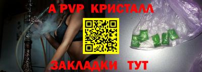 круглые Пугачёв