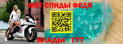 MDMA Абакан
