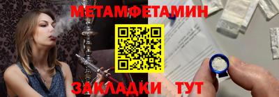2c-b Пушкино