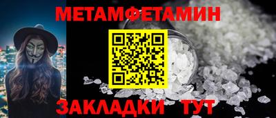 эйфоретик Азнакаево