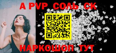 2c-b Пушкино