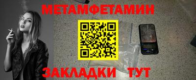 эйфоретик Азнакаево