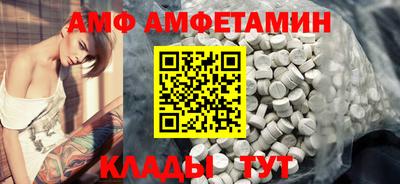 ALPHA-PVP Абинск
