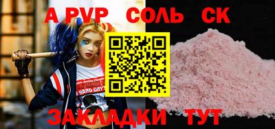 MDMA Абакан