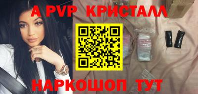 MDMA Абакан